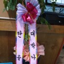 마마술잔 이미지