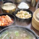 우와한 갈비탕 이미지