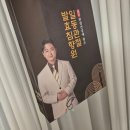 부모님선물로 추천하는 관절영양제 일동 발효 침향단 효능