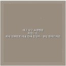 한결요양병원 티스토리