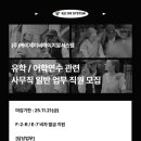 (주)케이제이씨