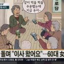 상대여성경로당 이미지
