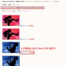 Ipod iTunes Gift Card 구매대행 신청 방법 ^^ 이미지