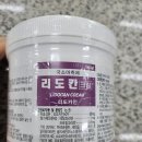 큰사랑온누리약국 이미지