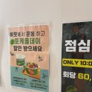 포케올데이수유역점 이미지