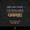 마디한방병원 이미지