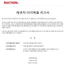 주식회사 신설 이미지