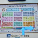 닭집 이미지
