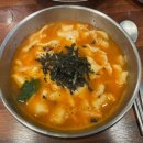 광화문수제비