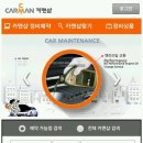 동이카센타 이미지