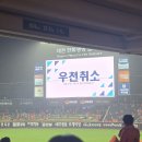 춘추모텔 | [블챌]플레이오프 직관 후기