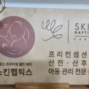 노메부띠크 네이버블로그