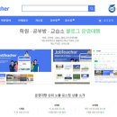 수학닷컴수학학원