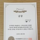 조이플러스스터디