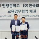 문화고등학교 이미지