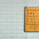 장원가마솥설렁탕