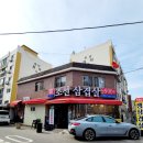 조선참숯불구이