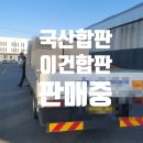 (주)지호산업 이미지