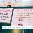 대박천하마트 이미지