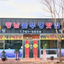 장원카인테리어 이미지