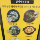 현이네왕만두 이미지