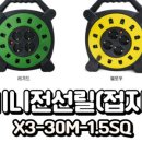 세이즈스토어 이미지