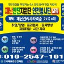 국제인력지원단 이미지