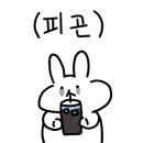 마차분식 이미지