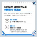 삼천포제일병원 이미지