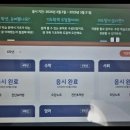 웅진중흥공부방