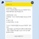 스피드PC ZONE | 평일 성수 디즈니 100주년 팝업 스토어 예약 웨이팅 꿀팁