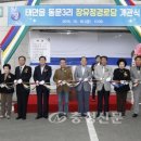 장유정경로당 이미지