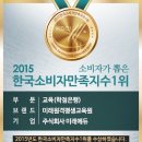 미래원격평생교육원 이뉴스투데이
