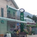 대촌마을식당