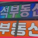 경인옛로 이미지