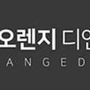 오렌지부동산중개사무소 이미지