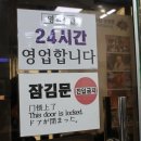 감나무집기사식당 이미지