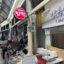 동문로 L 네이버블로그