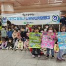 대전안전공사 이미지