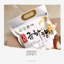 김화농업협동조합 | 김화농협 금화향미 쌀 밥 짓는 순간 퍼지는 구수한 향, 철원오대쌀 실사용 후기