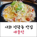 호텔제이탑 이미지