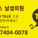파파스남성의원 이미지