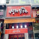 논현1-107 이미지