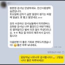평생교육 강사역량강화 과정 | 안산평생학습관 강사역량강화교육 강의 스킬업 및 홍보 2주차 과정후기(블로그 마케팅 특강)