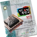 해초수산