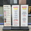 경원로 | 김해 내외동 맛집 추천 맛찬들 왕소금구이 두툼한 숙성육을 구워주는 고깃집 방문후기