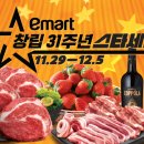 31 이미지
