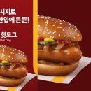핫도그명가