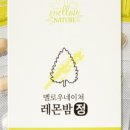 멜로우네이쳐