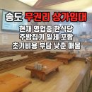 이지스공인중개사사무소 이미지